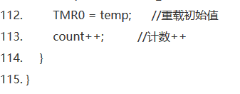 基于PIC16F684單片機(jī)的跑馬燈代碼程序4 基于PIC16F684單片機(jī)的跑馬燈代碼程序4