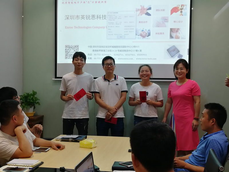 單片機提供商英銳恩本次獲獎人員 單片機提供商英銳恩本次獲獎人員