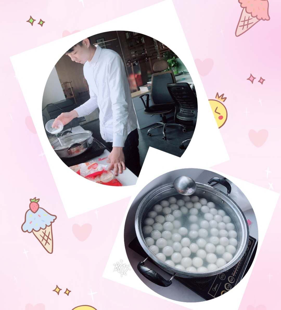 單片機(jī)代理商英銳恩成員煮湯圓啦 單片機(jī)代理商英銳恩成員煮湯圓啦