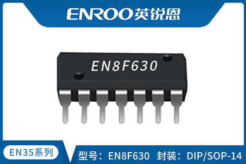 b5dc4a3a68244af98f9cabeca61aca3a.png EN8F630.png