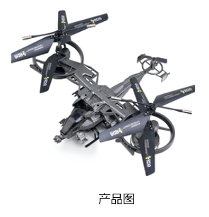 航模解決單片機方案產(chǎn)品圖