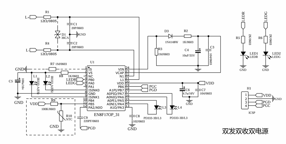 煙感芯片EN8F17OP參考電路 煙感芯片EN8F17OP參考電路